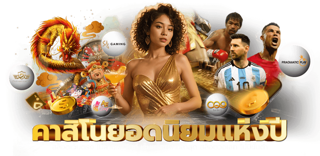 starxo88 เว็บพนันสายพันธุ์ใหม่ ประสบการณ์เดิมพัน